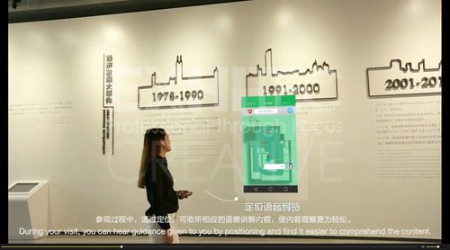 智慧展馆的数字神经 2017 iF奖获奖作品中的数字产品服务体系与信息咨询服务